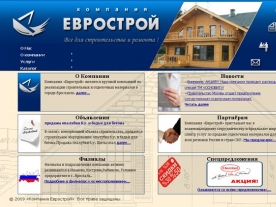 Сайт компании «Еврострой», пример работы 191