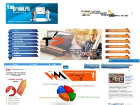 Рекламно-информационный портал «YarPress», http://yarpress.ru/, пример работы 228