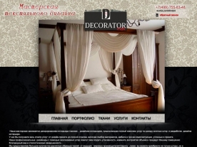 Сайт «Decorator msk», пример работы 252